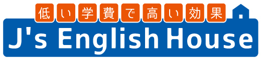 群馬県高崎市の子どものための英語教室　ジェイズイングリッシュハウス